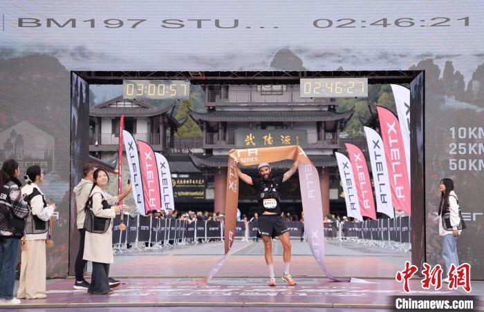 2000余名选手汇聚湖南张家界武陵源竞技越野跑，