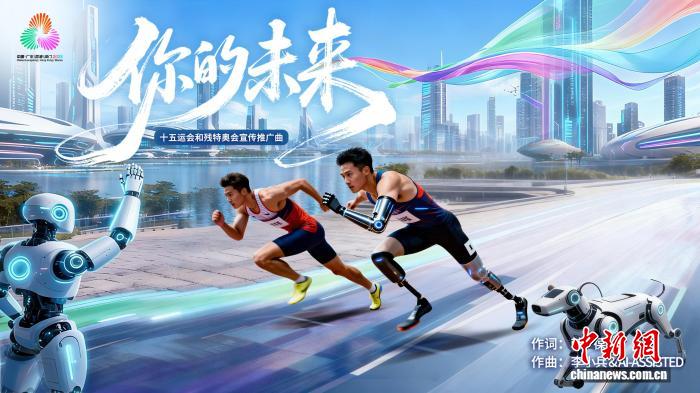 AI基因融入的跨时空叙事：粤地传统与现代编曲融