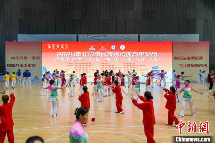 京津冀三地传统体育在大兴区体育中心汇聚，2