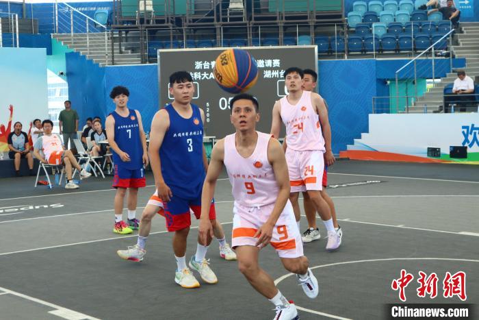浙台青年三人篮球赛点燃两岸情谊